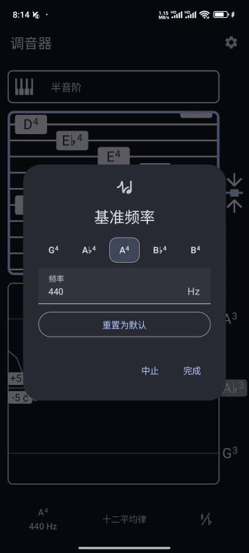 调音器介绍图