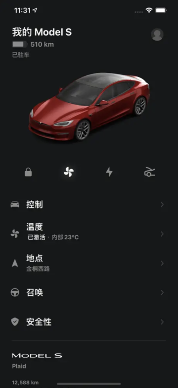 Tesla介绍图