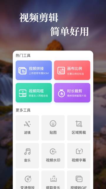 特效视频介绍图