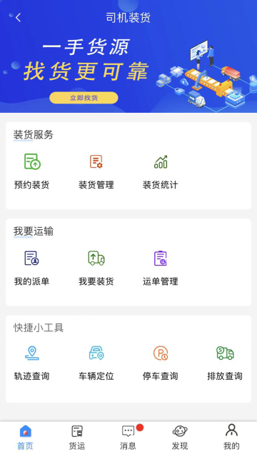 云到介绍图