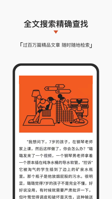 名刊会介绍图