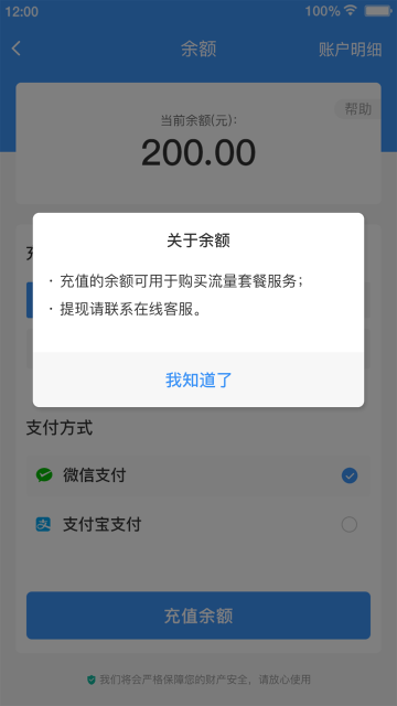 逐梦云介绍图