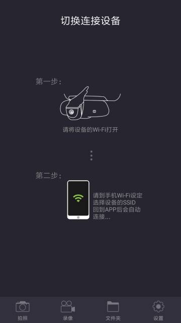 保途者2介绍图