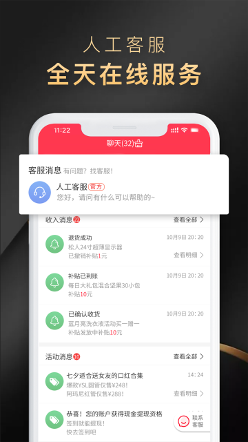 省公子介绍图