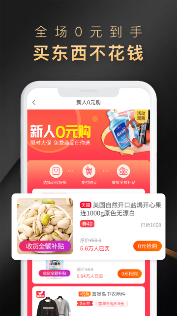 省公子介绍图