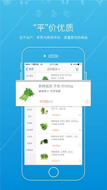 虾笨鲜生介绍图