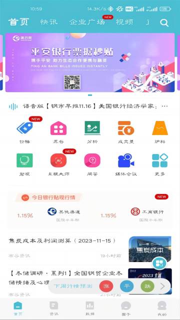 布谷先知介绍图