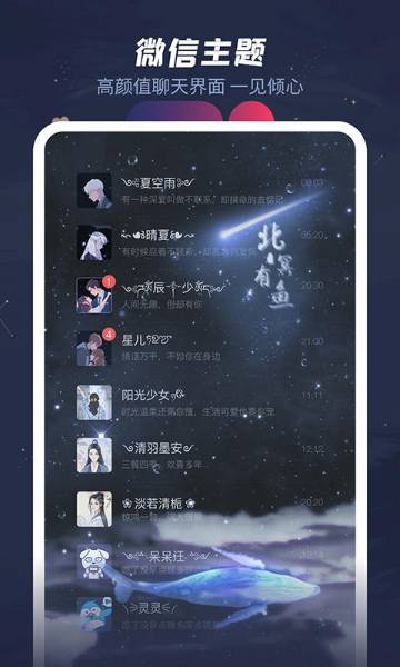 羞兔动态壁纸介绍图