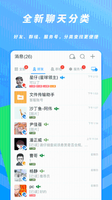 沙丁鱼星球介绍图