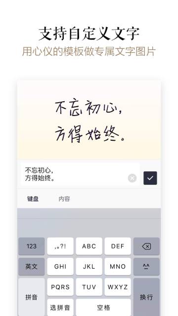 文字控介绍图