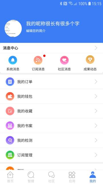 万方数据介绍图