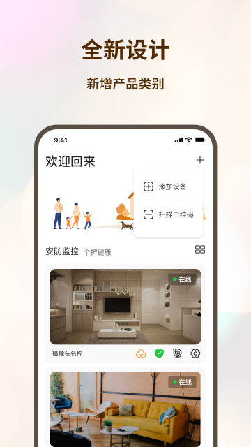 看家护院介绍图