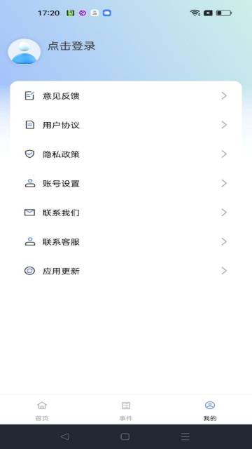 连点器介绍图