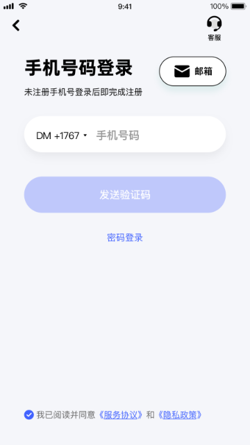 极视云介绍图