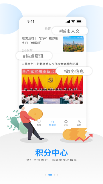 中吴网介绍图