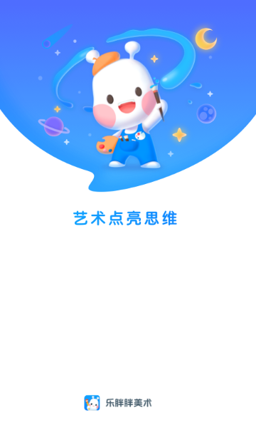 美乐童年介绍图