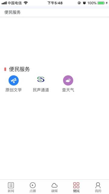 云吉州介绍图