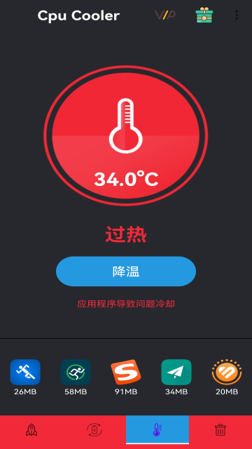 清理大师介绍图