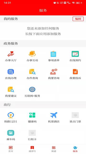 新通渭介绍图