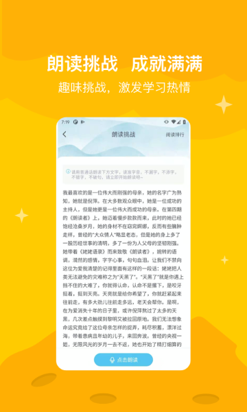 知阅书房介绍图