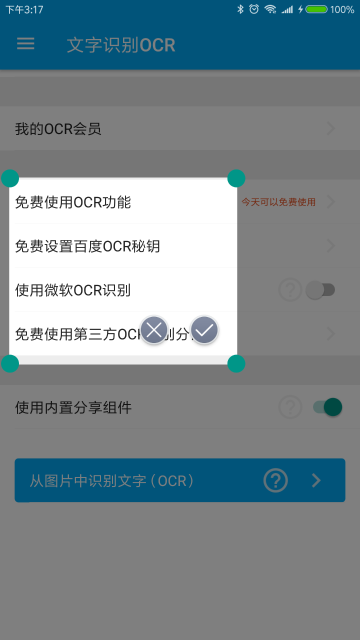 全能分词介绍图