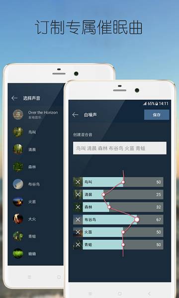 白噪声介绍图