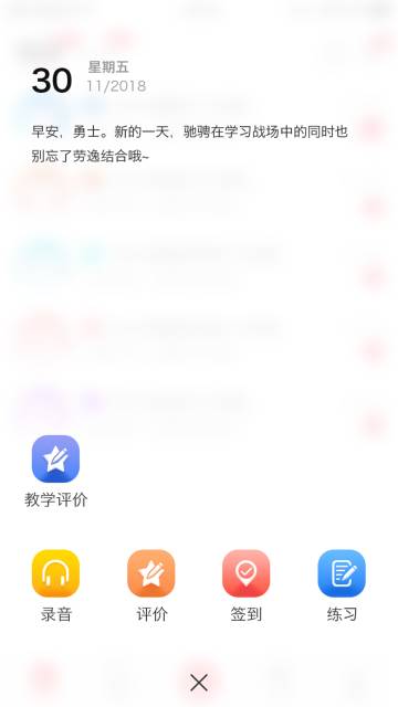 洋光校园介绍图