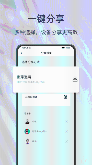 小豚当家介绍图