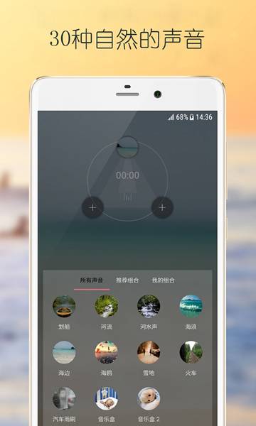 白噪声介绍图