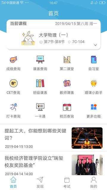 悦河工介绍图