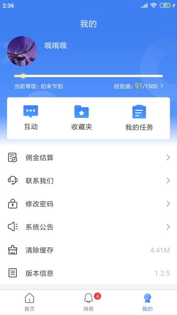 周大生超级导购介绍图