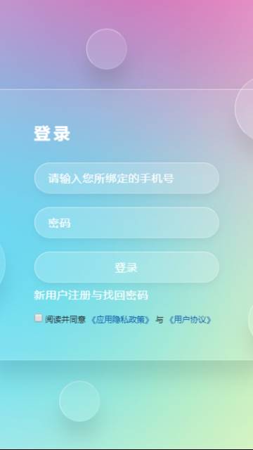 5G网盟介绍图