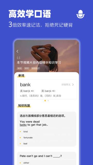 羊驼英语介绍图