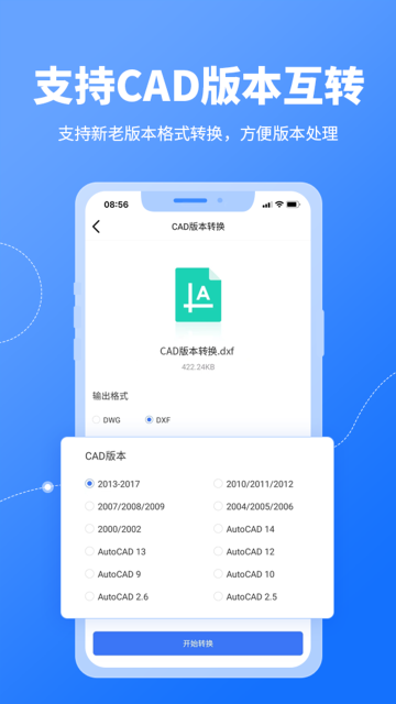 CAD转换器介绍图