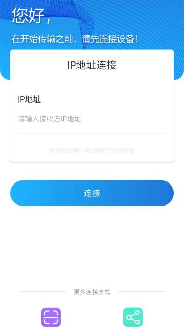 换机克隆介绍图