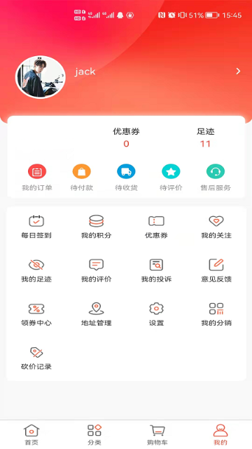 天下药仓介绍图