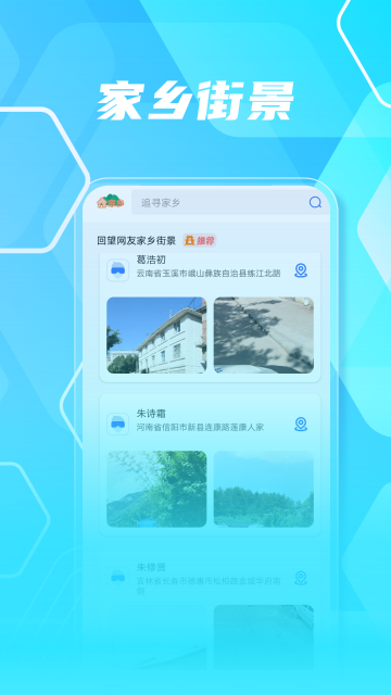 3D高清实景地图介绍图