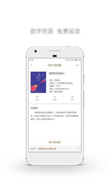 跳蚤云图介绍图