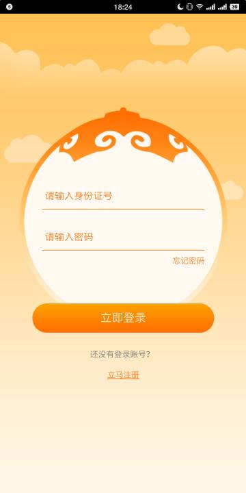 志愿北疆介绍图