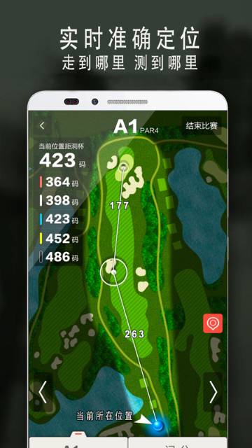 VOOGOLF介绍图