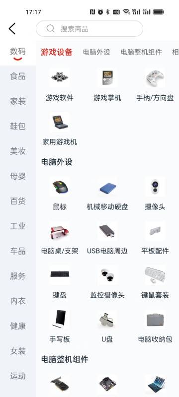 简兑天衡介绍图