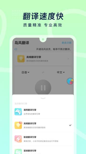 岛风游戏翻译介绍图