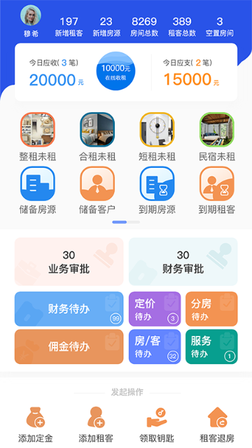 赑居在线介绍图