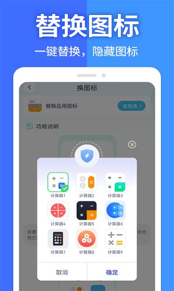 软件隐藏大师介绍图