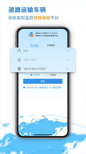 云查车介绍图