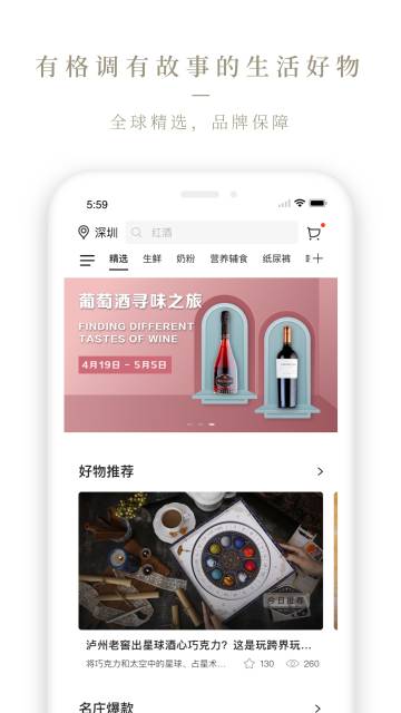 Olelifestyle介绍图