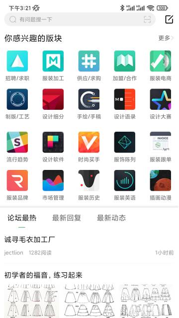 穿针引线介绍图