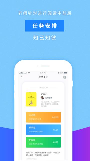 攀登阅读介绍图