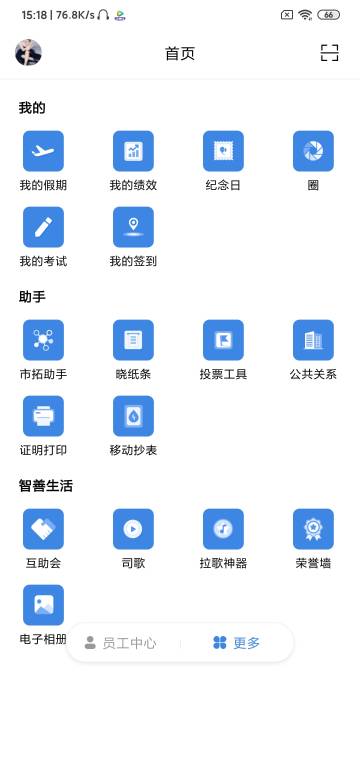 星河邦介绍图