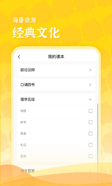 出口成章老师介绍图